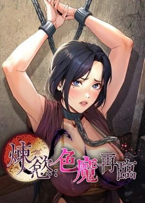 钢之炼金术师 封面